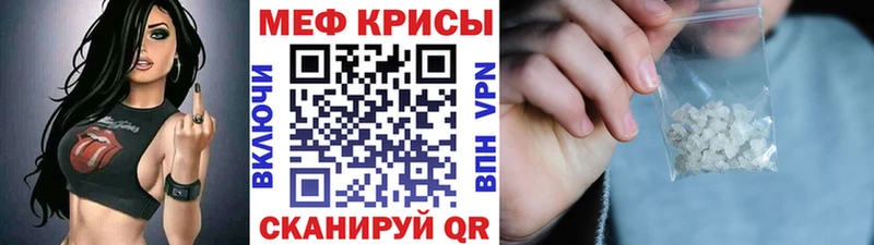 Названия наркотиков Каменка APVP Меф мяу мяу ГАШИШ Конопля