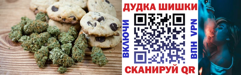 дарнет шоп  Каменка  Печенье с ТГК конопля 