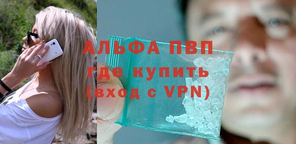 гашишное масло Покров