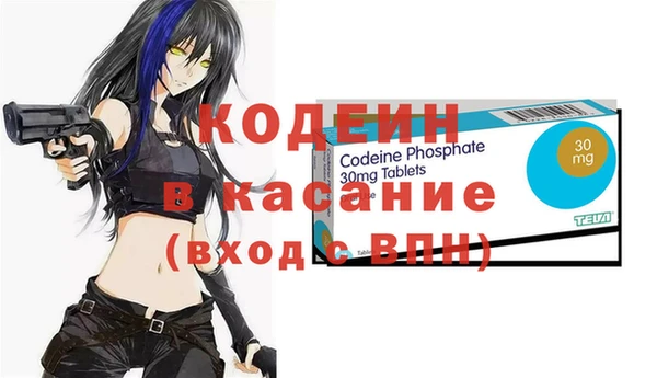 2c-b Абдулино