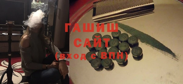 мет Абинск