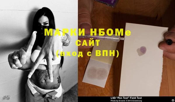 мет Абинск