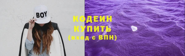 мет Абинск