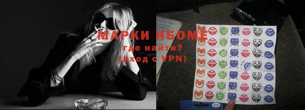 мет Абинск
