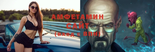 меф Абаза