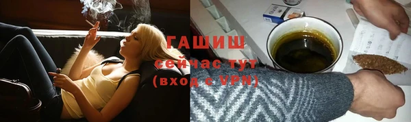 2c-b Абдулино