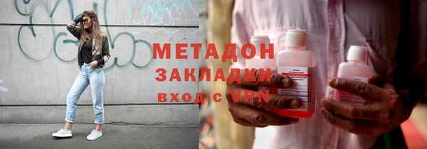 крисы Покровск