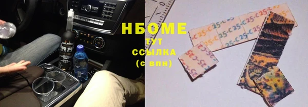 2c-b Абдулино
