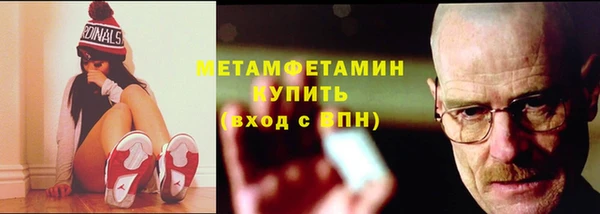 мет Абинск