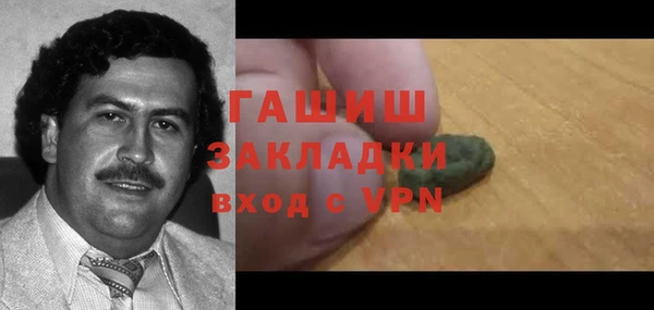 крисы Покровск