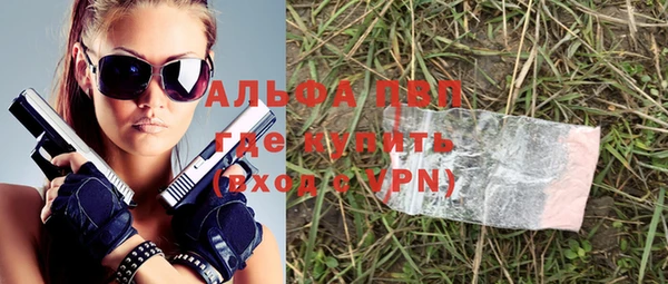 меф Абаза