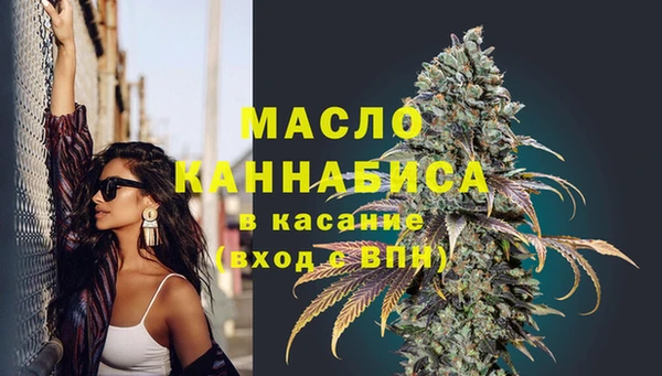 мет Абинск