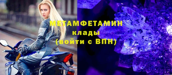 меф Абаза