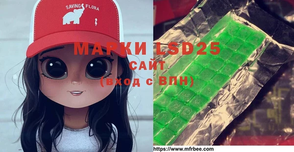 меф Абаза