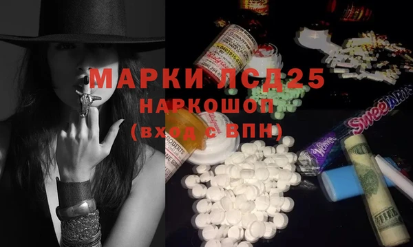 2c-b Абдулино