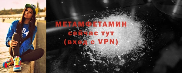 мет Абинск