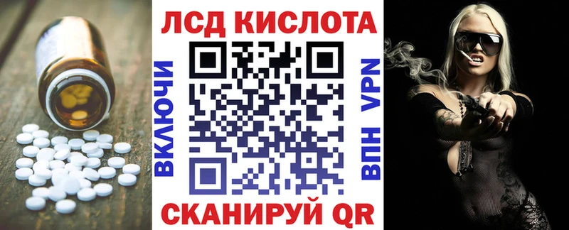 Лсд 25 экстази ecstasy  наркота  Каменка 