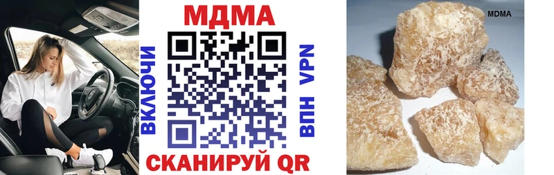 MDMA молли Каменка