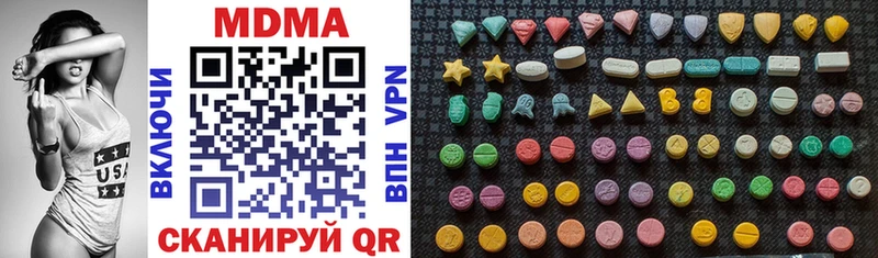 MDMA VHQ  Каменка 