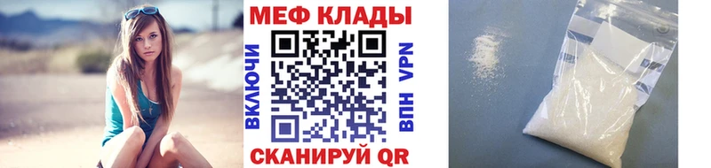 дарк нет состав  Каменка  МЯУ-МЯУ VHQ 