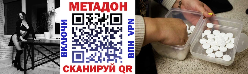купить наркоту кракен ТОР МЕТАДОН VHQ Каменка