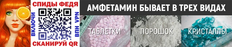 как найти наркотики  Каменка  МЕТАМФЕТАМИН пудра 