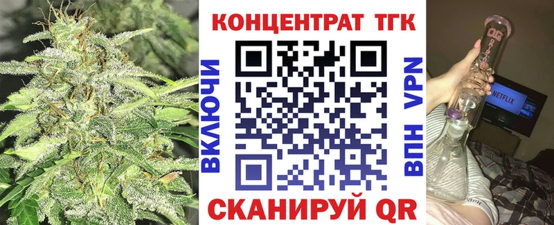 Дистиллят ТГК THC oil  Каменка 